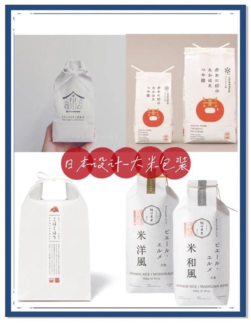 包装盒设计