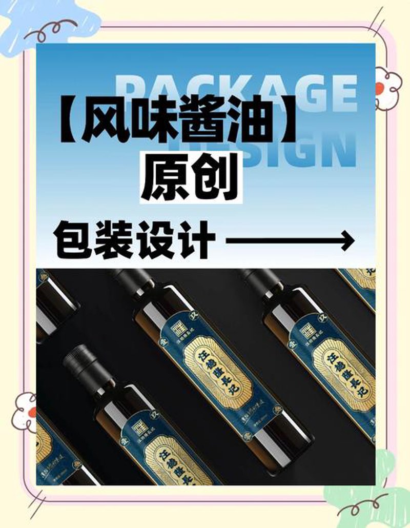 包装印刷：开启品牌故事的新篇章